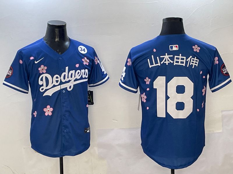 Men Los Angeles Dodgers 18 Yamamoto Blue Sakura Edition 2025 Nike MLB Jersey style 16